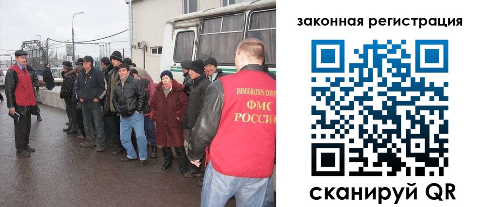 временная прописка в Озёрах