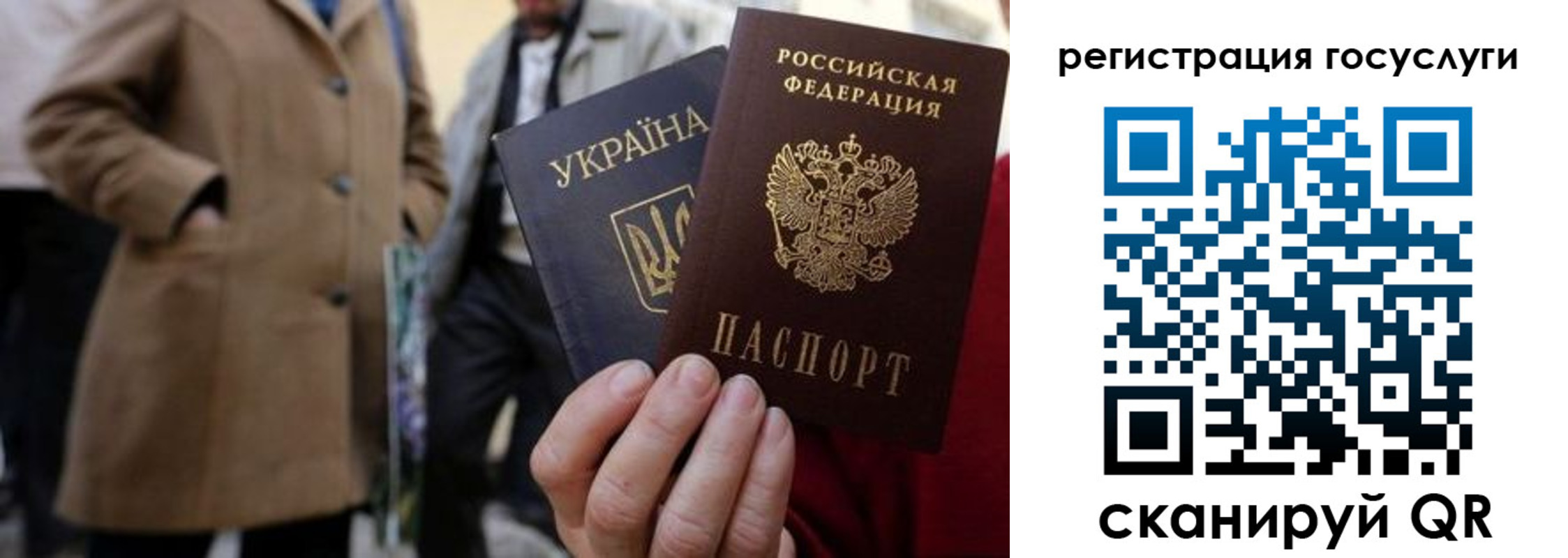 временная регистрация надежно в Озёрах