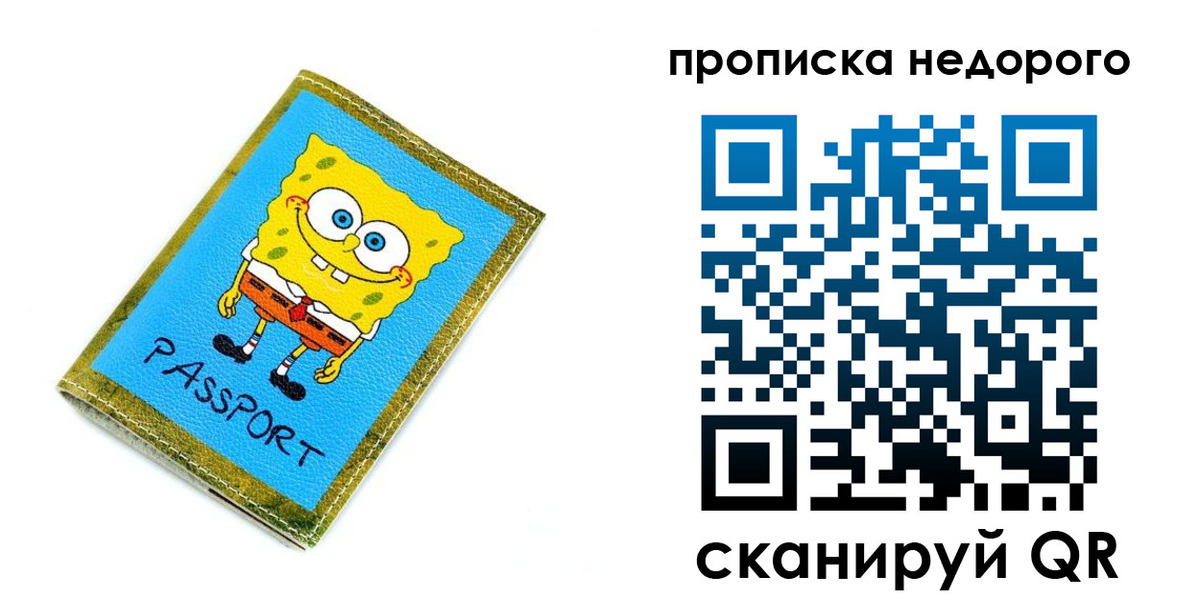 временная регистрация госуслуги в Озёрах